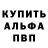 A PVP кристаллы sessiz golge
