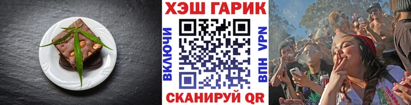 где можно купить   Обоянь  Еда ТГК конопля 