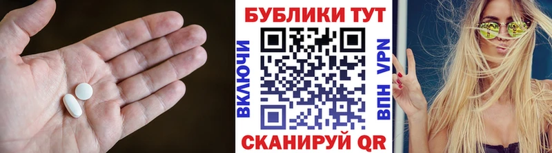 Экстази 280мг  где найти   Обоянь 