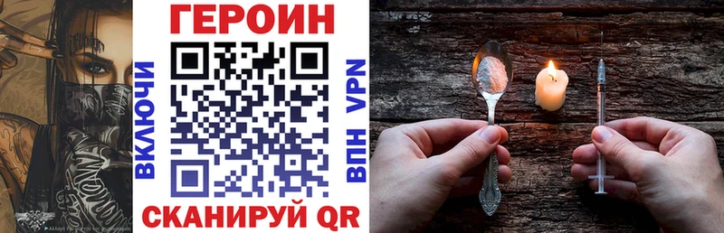 ГЕРОИН белый  мега   Обоянь 