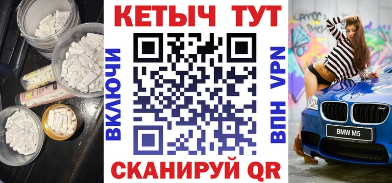 купить  сайты  Обоянь  КЕТАМИН VHQ 