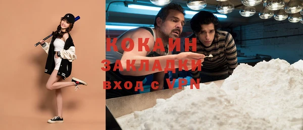 прущая мука Нягань