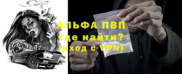 трава Нязепетровск