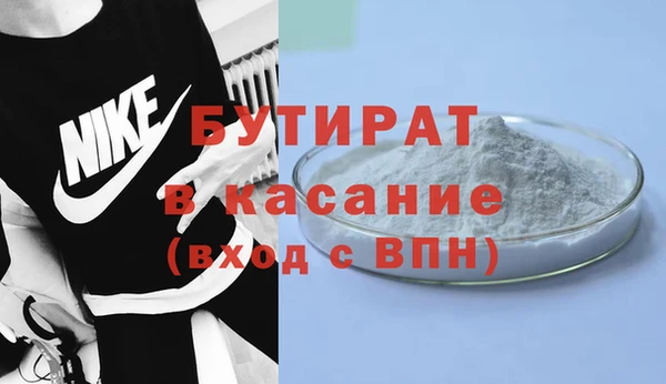 трава Нязепетровск