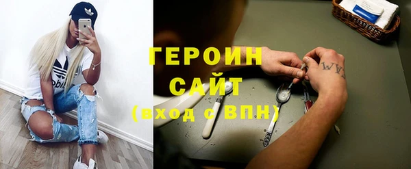 трава Нязепетровск