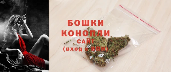 альфа пвп Осташков
