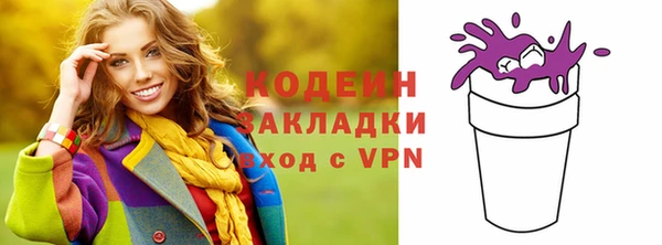таблы Гвардейск