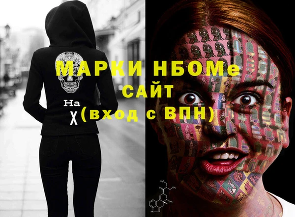 трава Нязепетровск