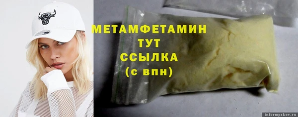 трава Нязепетровск