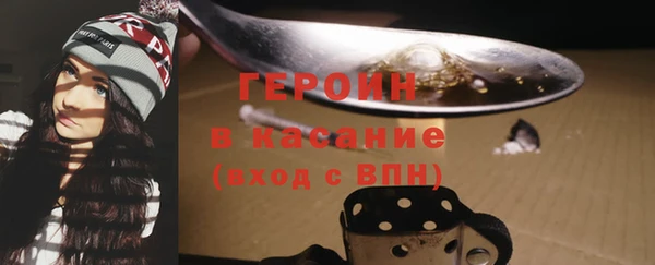 мескалин Няндома