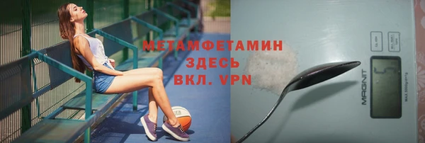 мескалин Няндома