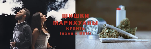 альфа пвп Осташков