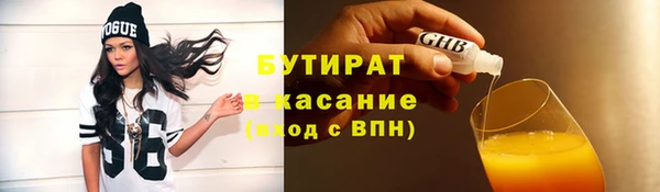 трава Нязепетровск