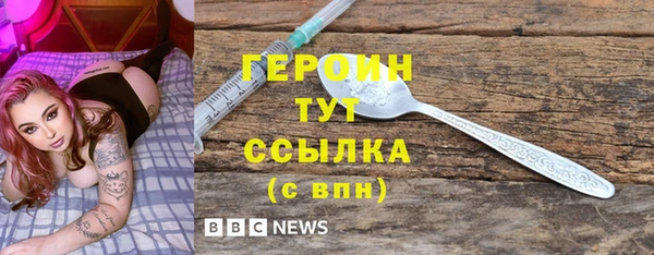 альфа пвп Осташков