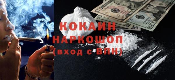 трава Нязепетровск