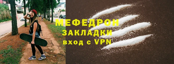 мескалин Няндома