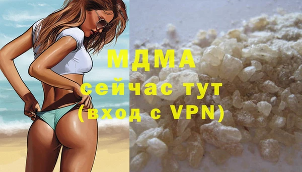 ALPHA-PVP Грязи