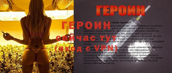 мескалин Няндома