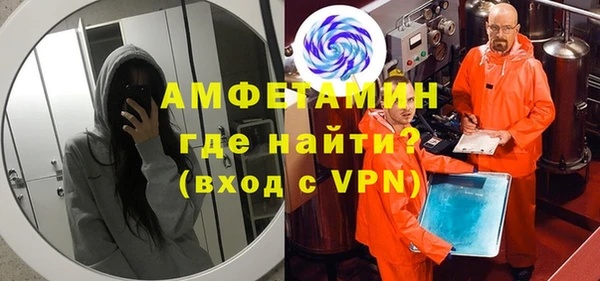 мескалин Няндома