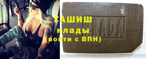 трава Нязепетровск