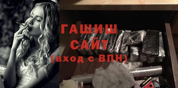 трава Нязепетровск