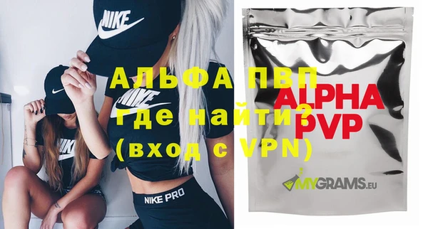мескалин Няндома