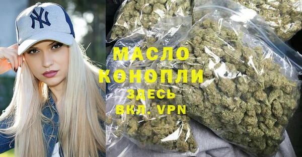 мескалин Няндома