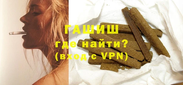 мескалин Няндома