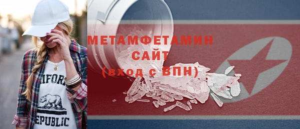 прущая мука Осинники