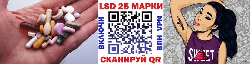 LSD-25 экстази кислота  сколько стоит  Обоянь 