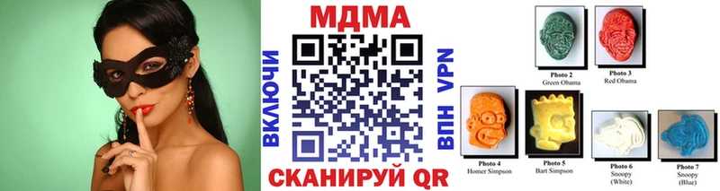 МДМА кристаллы  Обоянь 