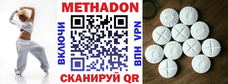 МЕТАДОН VHQ  как найти наркотики  Обоянь 