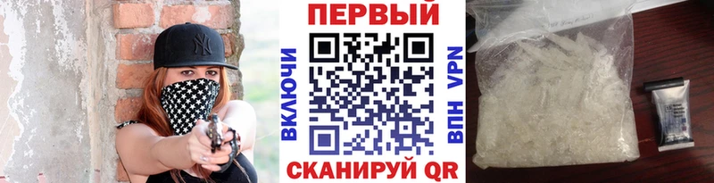 закладки  darknet какой сайт  Первитин Methamphetamine  Обоянь 