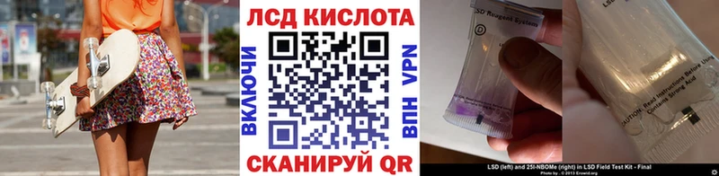 купить наркоту МЕГА ONION Наркотические марки 1,8мг Обоянь