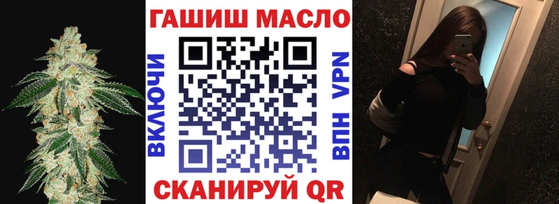 Дистиллят ТГК вейп с тгк  Обоянь 