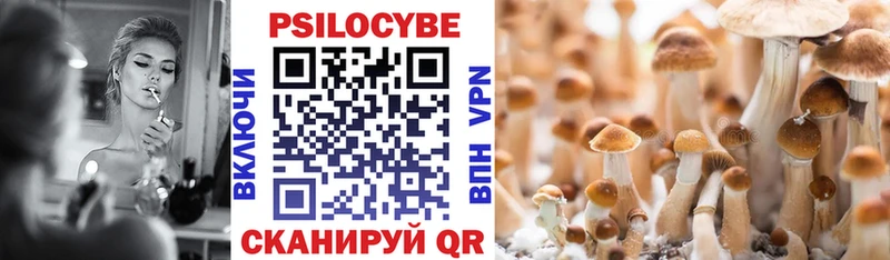 где продают   Обоянь  Галлюциногенные грибы мухоморы 