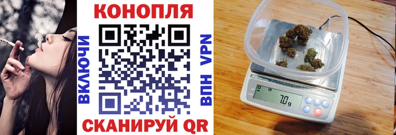 где найти наркотики  hydra ТОР  Шишки марихуана план  Обоянь 